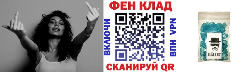 АМФЕТАМИН Premium  Купить закладки  Кировск 