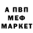 Амфетамин Premium Zacharia Nakana