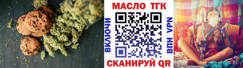 Cannafood конопля Кировск