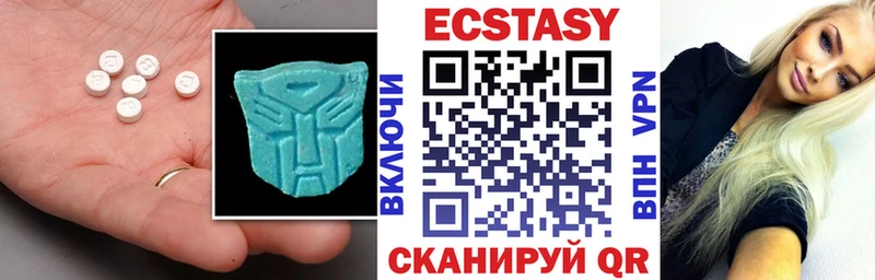 Купить где  Кировск  ЭКСТАЗИ DUBAI 