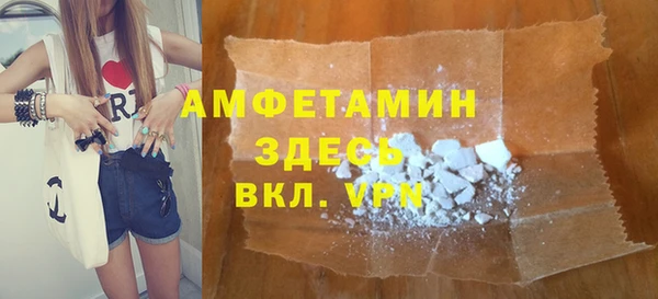 прущие грибы Дмитровск