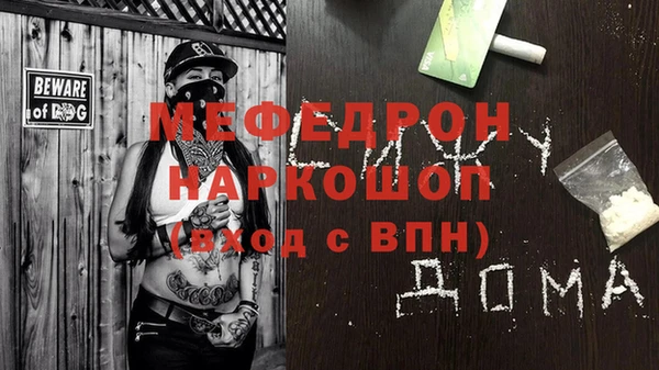 прущие грибы Дмитровск
