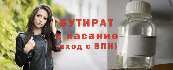прущие грибы Дмитровск