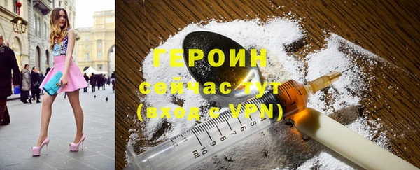 прущие грибы Дмитровск