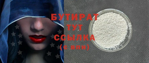 прущие грибы Дмитриев