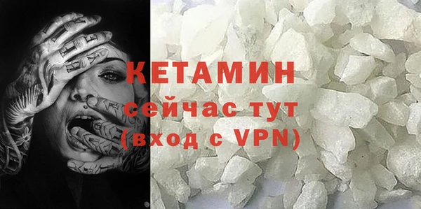 кокаин колумбия Дмитров