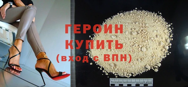 прущие грибы Дмитриев