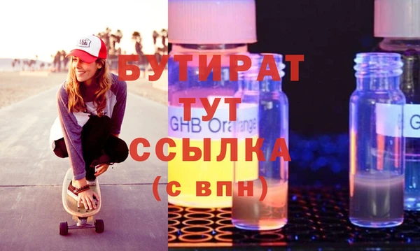 прущие грибы Дмитровск