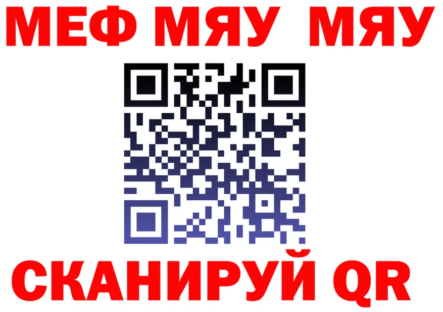 МЕФ VHQ tor мориарти kraken Кировск
