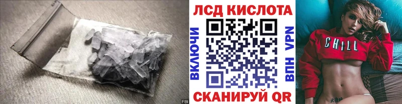 Лсд 25 экстази ecstasy  Купить где  Кировск 