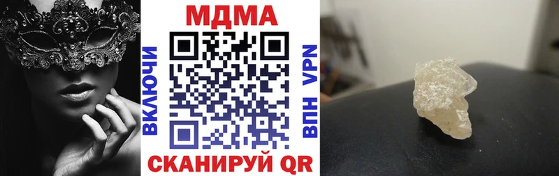 МДМА VHQ  Купить где  Кировск 