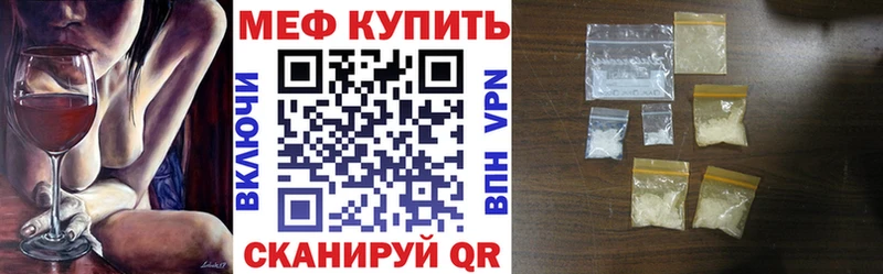 Купить  Кировск  МЯУ-МЯУ 4 MMC 
