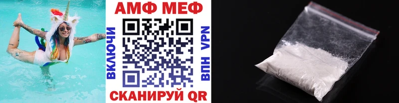 Метамфетамин пудра  Купить закладки  Кировск 