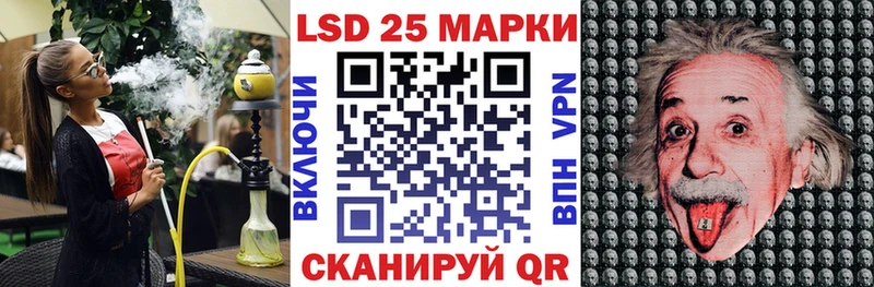 Марки N-bome 1,8мг Кировск