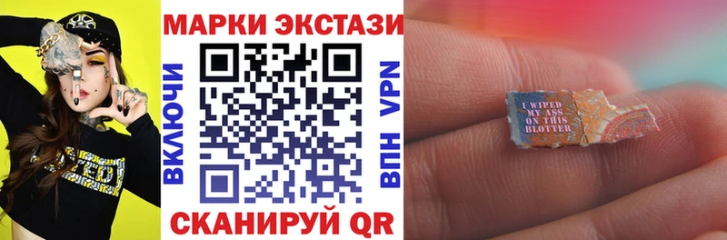 Марки 25I-NBOMe 1,5мг  Купить  Кировск 