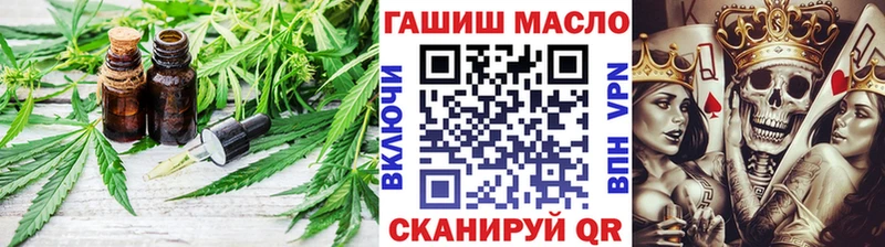 Купить закладки  Кировск  Дистиллят ТГК гашишное масло 